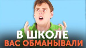 Так не говорят! 6 привычек школьного английского, которые надо забыть