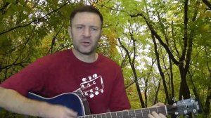 Листья жёлтые. Песни под гитару.