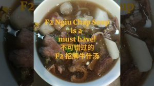 Beef noodle from Sabah, Kah Hiong Ngiu Chap at Puchong, Selangor.