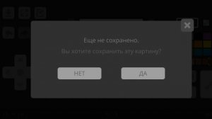 гайд как сделать фон в боку боку