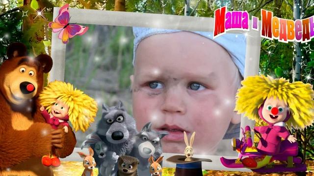 Masha mp4. маша с роналду на поле. Masha mp4. маша (тз маши т медведт). маша в лесу.