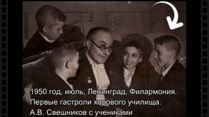Степан Соснин. Биография в фотографиях. В фильме звучит музыка Степана Соснина