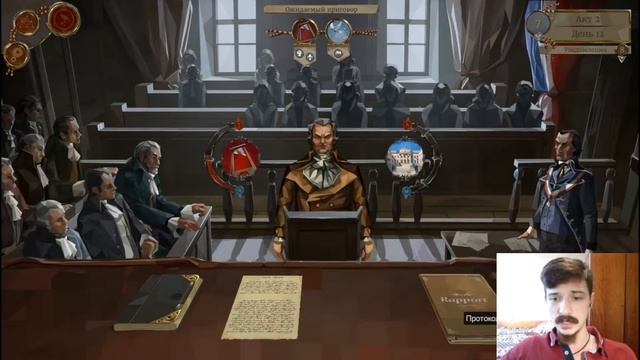 ПРЕДАТЕЛЬ #15 We. The Revolution смотреть онлайн