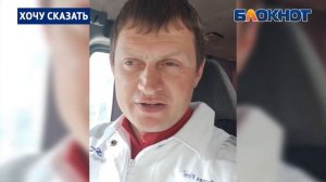 Чем капитан морского порта Новороссийск разозлил яхтсменов