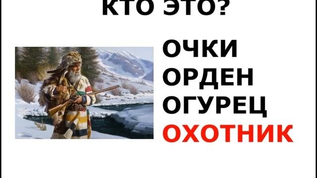 O харфдаги сузлар. русча узбекча лугат. рус тилини урганамиз. русско-узбекский словарь