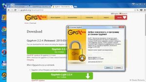 PGP.02 Загрузка и установка GnuPG (OpenPGP)