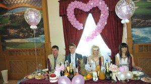 Представление родителей на свадьбе