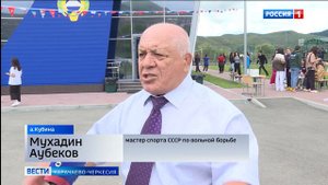 В ауле Кубина состоялись седьмые Абазинские игры