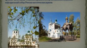 Аксенова Н Е  Любимый Иркутск - середина земли