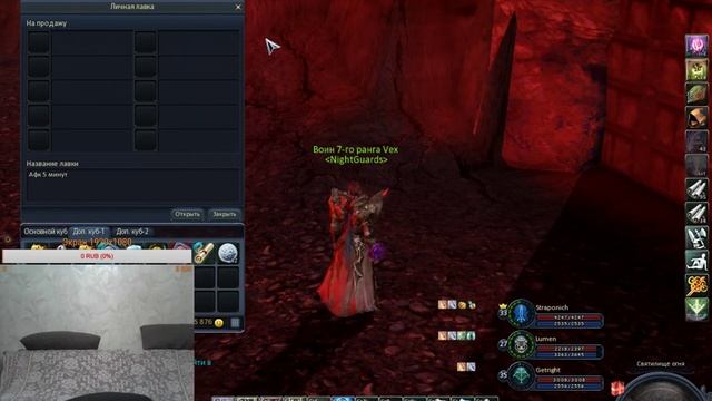 AionGlory 3.0 [Day 9, Asmo] смотреть онлайн