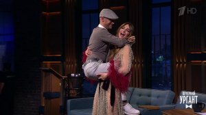 "Она жила со мной год и уже восемь лет рассказывае...Вечерний Ургант. Фрагмент выпуска от 29.10.2021