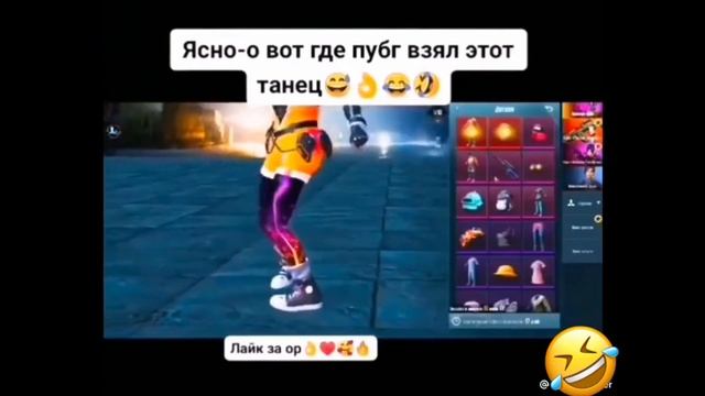 Каждый пабгер повторяет танцы из пабга??? #sabadun #pubgmobile