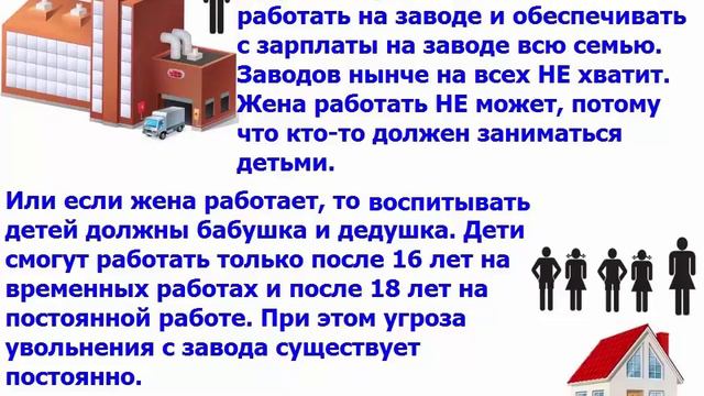 Что дает родовое поместье русской семье