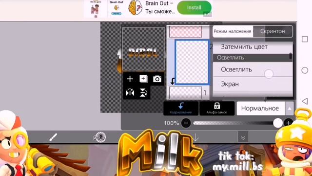 Как сделать красивый текст в ibis paint x. смотреть онлайн