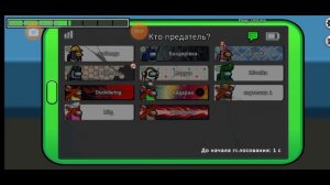 Among Us ОБОРОТЕНЬ! #прохождение #amongus