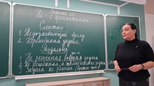 Разбор задания 6 ОГЭ по русскому языку. Орфографический анализ. Измайлова Г.Р.