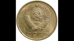 2 копейки 1962 год