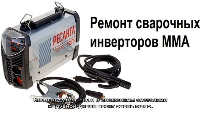 Надувной диван в интерьере — удобство и компактность (20 фото)