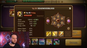 СЕЙВОВАЯ И БЫСТРАЯ ПАЧКА НА ГИГАНТА БЕЗДНЫ SUMMONERS WAR