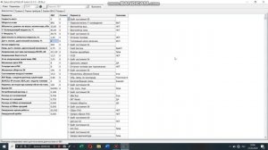 диагностика нексия н100