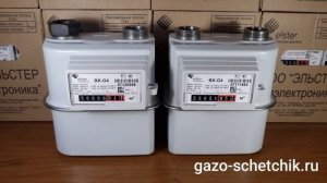 Счётчик газа BK G4