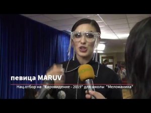 певица MARUV для "Меломаники" ЭКСКЛЮЗИВ!