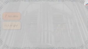 7 класс .Музыка.  Урок 5 "В концертном зале Симфония"