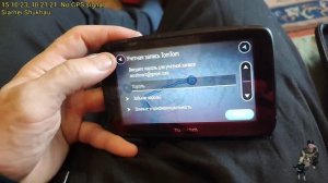 Навигатор Том Том профессионал (грузовик+автобус)