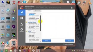 ✅✅ ✅ CCleaner как установить и пользоваться