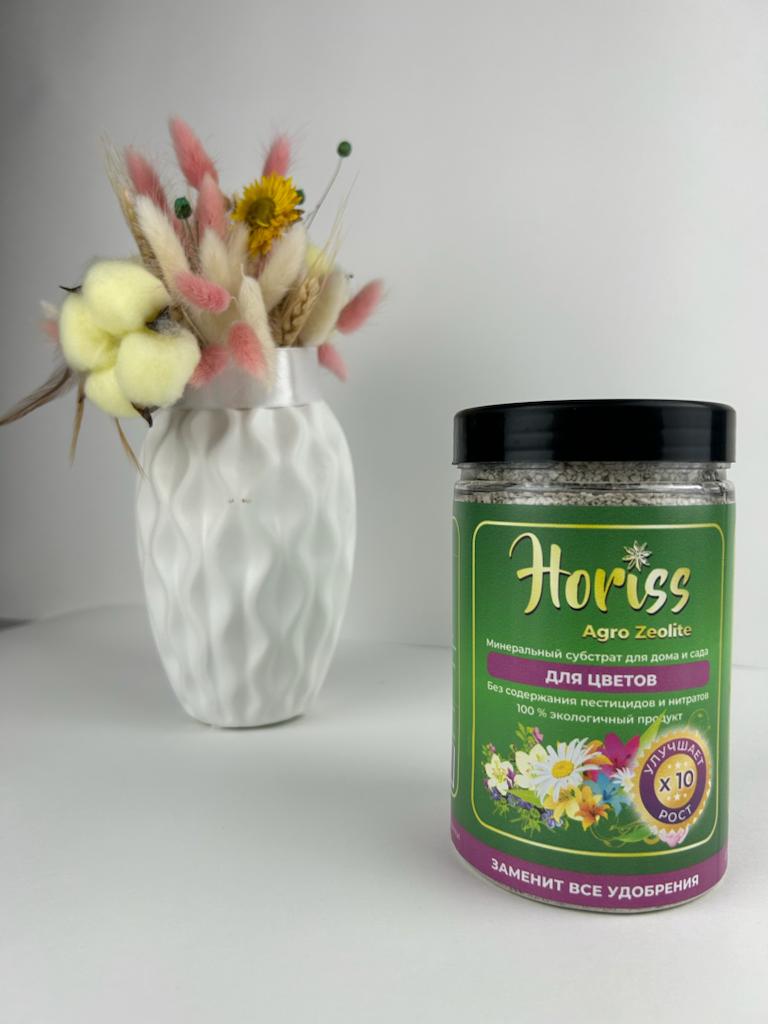 Удобрение для цветов Horiss Agro Zeolit (цеолит)