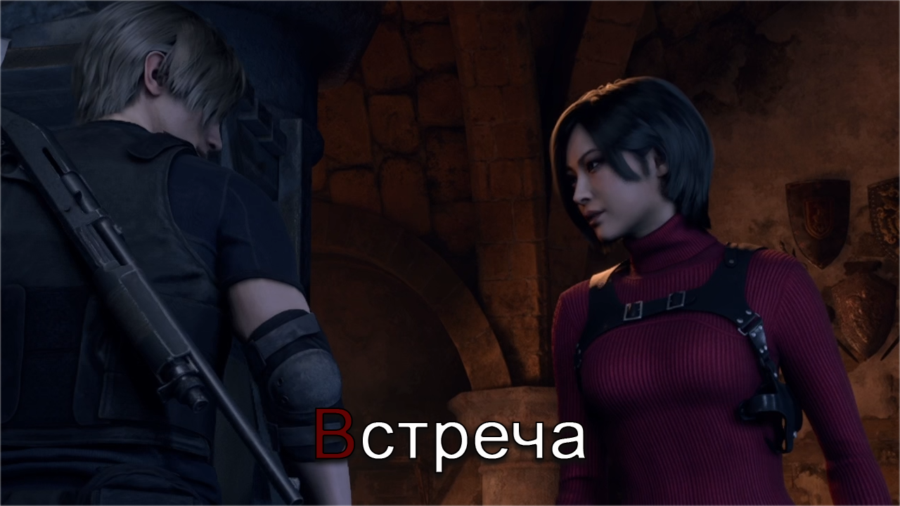 Штурмуем стены | Resident Evil 4 Remake прохождение: 10.