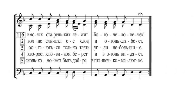 «Зарянка» Рождественская колядка смотреть онлайн