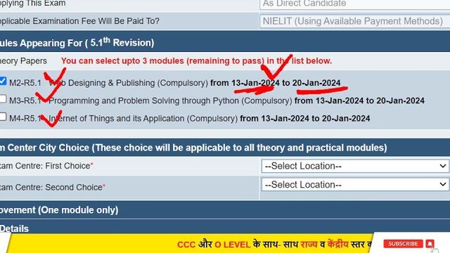 आ गई O Level जनवरी 2024 EXAM DATE  || O Level Exam Date Jan 2024 || GyanXp