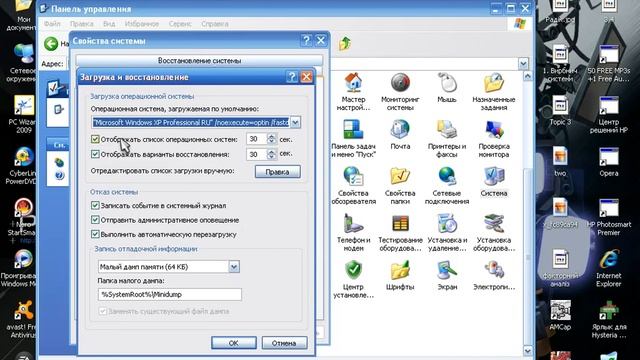 Все Секреты Компа - Выбор ОС смотреть онлайн