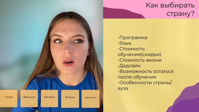Где учиться на английском в Европе недорого? Топ-стран с доступным бакалавриатом и магистратурой?