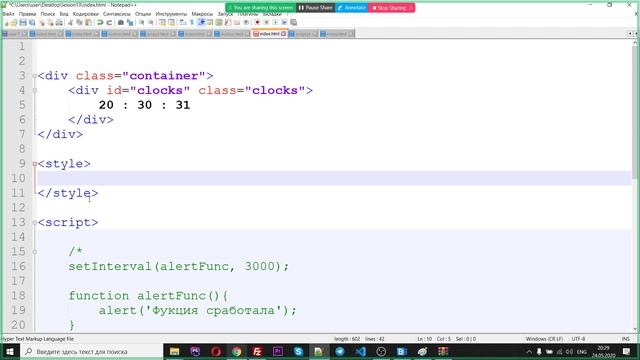 NORDIC IT 5 - урок 13 часть 2 смотреть онлайн