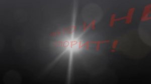 Загрязнение окружающей среды. Работа по экологии.wmv