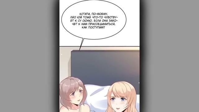 #0 - 121 Озвучка маньхуа "Каждую неделю у меня новая личность" глава 0 - 121 смотреть онлайн