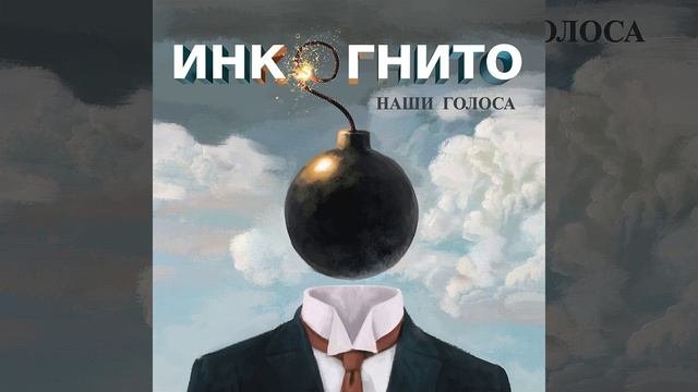 Птица