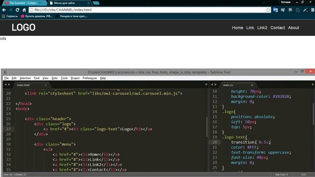 Создание меню на сайте | HTML , CSS