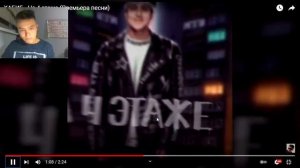 ХАБИБ - На 4 этаже (Премьера песни) РЕАКЦИЯ НА ХАБИБА