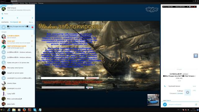 60-ое Наказание/Сломал дверь - получил бан смотреть онлайн
