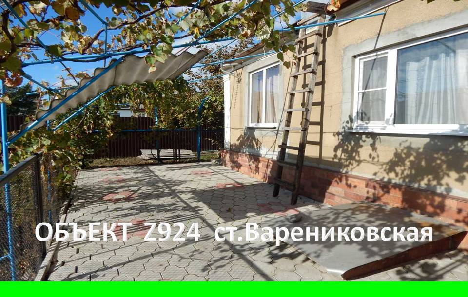 Нужен дом для большой семьи 30км от моря? смотреть онлайн