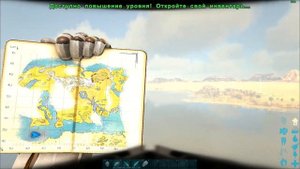 Ark Survival Evolved - ГДЕ ВСЕ РЕСУРСЫ НА LOST ISLAND?