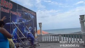 Коктебель набережная фото