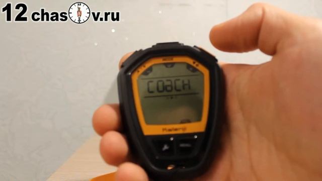 Электронный секундомер KALENJI Onstart 310