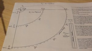 Выкройка юбки-полусолнце за 5 минут.