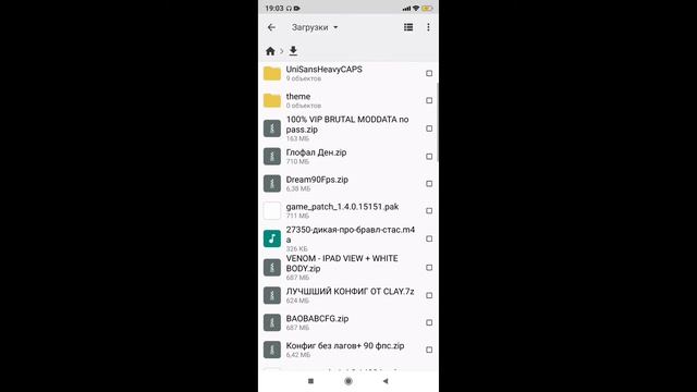 КРУТОЙ ПАК ДЛЯ ПАБГА ?? 90 ФПС , НЕТ ТРАВЫ , НЕТ ОТДАЧИ , ЧЕРНЫЕ ЛЮДИ?? смотреть онлайн