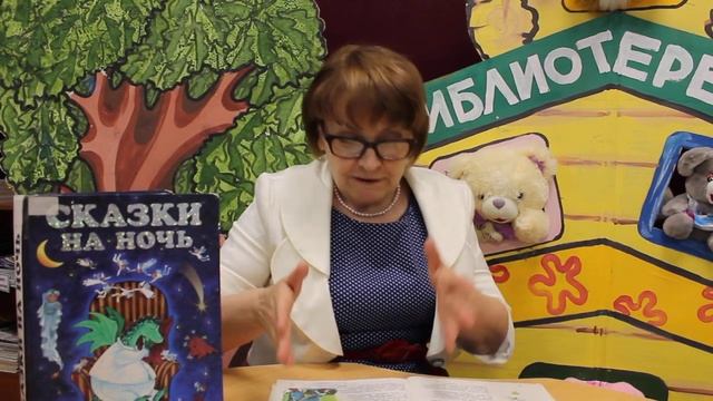 С. Маршак "Вот какой рассеянный" смотреть онлайн