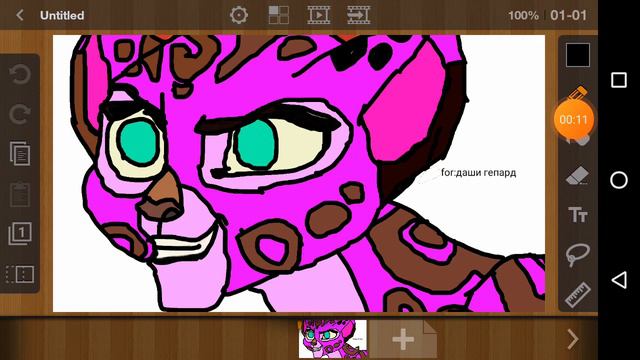 for:мужу,голубняки,дочь,даши гепард, ч.о смотреть онлайн